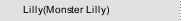 Lilly(Monster Lilly)